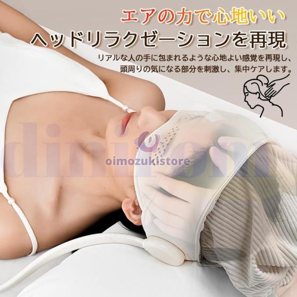 ヘッドリラクゼーション器 アイウォーマー ヘッドスパ ホットアイ