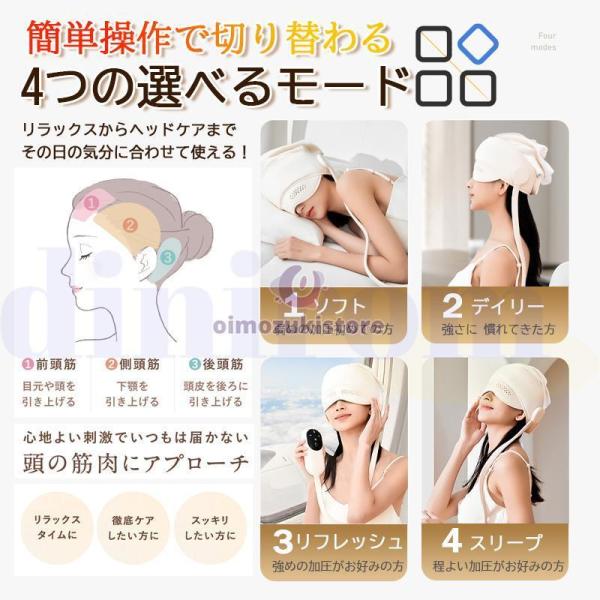 ヘッドリラクゼーション器 アイウォーマー ヘッドスパ ホットアイマスク 温熱 加圧 チルメット 株式会社錦 目元エステ 頭ケア 充電式 ヘッドリラクゼーション器 アイウォーマー ヘッドスパ ホットアイ