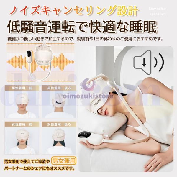 ヘッドリラクゼーション器 アイウォーマー ヘッドスパ ホットアイ