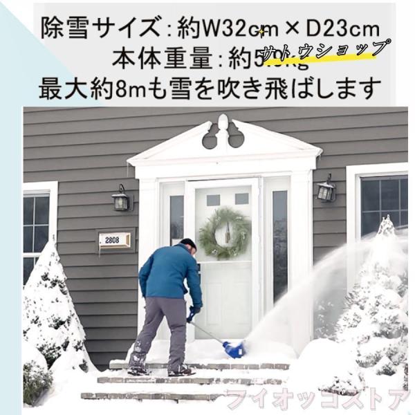 電動除雪機 充電式 雪かき機 コードレス 24V/4.0Ah 電動スノースロー ハイパワー 電動 スノーショベル スノーブレイク 株式会社錦 家庭用 北海道 業務用_8