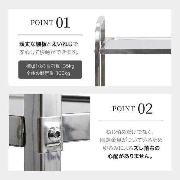 ステンレスワゴン 3段 キャスター付き 業務用 家庭用 ステンレス製 キッチンワゴン キッチンカート錦 飲食店 ホテル スリム サービスワゴン 錆 おしゃれ_2