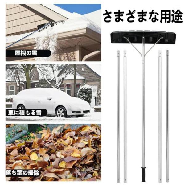スノーレーキ【2023年の雪下ろし棒アルミニウム雪下ろし機軽量雪下ろし錦除雪ツール長さ調整可能伸縮自在組立式アルミパイプ伸縮ロック式屋根雪おろし最長_1