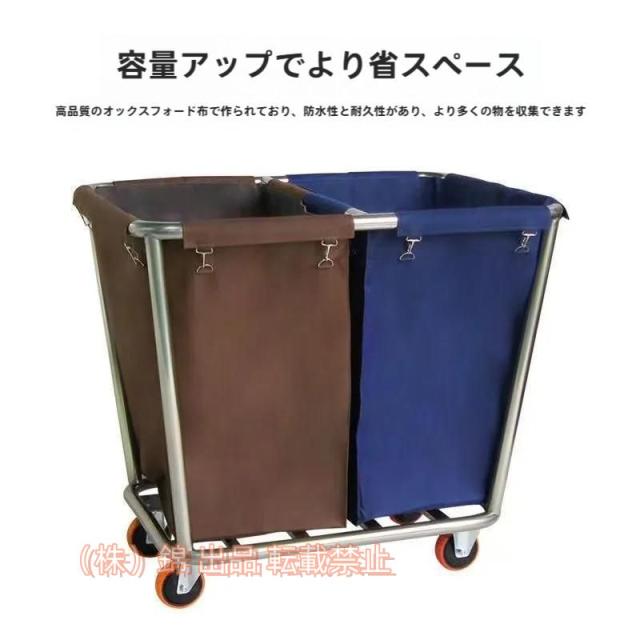 ホテルリネンカート業務用ランドリーワゴンサービスカート多目的ダストカート付布袋リネンカートホテル清掃台車錦業務洗濯物用かご大型分別カートキャス