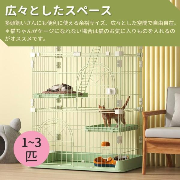猫 ケージ 大型 2段 3段 キャットケージ スリム お手入れ簡単 多頭飼い 小