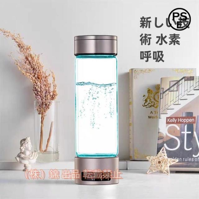 超高濃度水素水生成器携帯USB充電式水素水ボトル冷水/温水通用一台三役