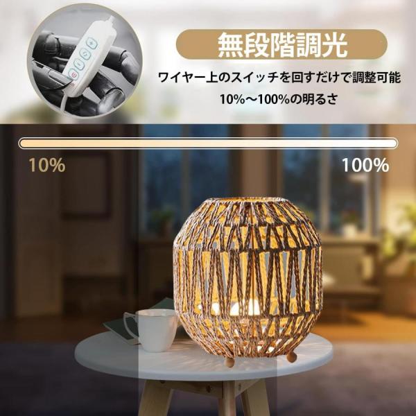 テーブルランプラタンスタンドライト間接照明無段階調光籐ランプとW