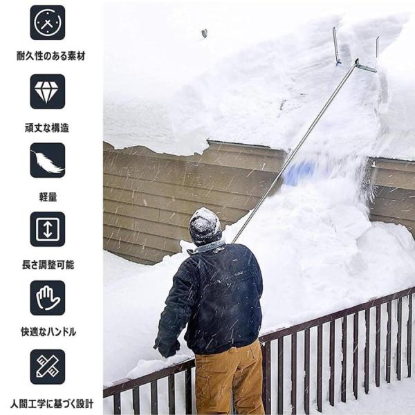 屋根雪下ろし棒雪降ろし棒スノーレーキ雪落とし屋根スノーダンプ 屋根雪下ろし棒雪降ろし棒スノーレーキ雪落とし屋根スノーダンプ