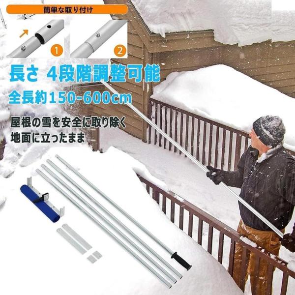 屋根雪下ろし棒雪降ろし棒スノーレーキ雪落とし屋根スノーダンプ 屋根雪下ろし棒雪降ろし棒スノーレーキ雪落とし屋根スノーダンプ