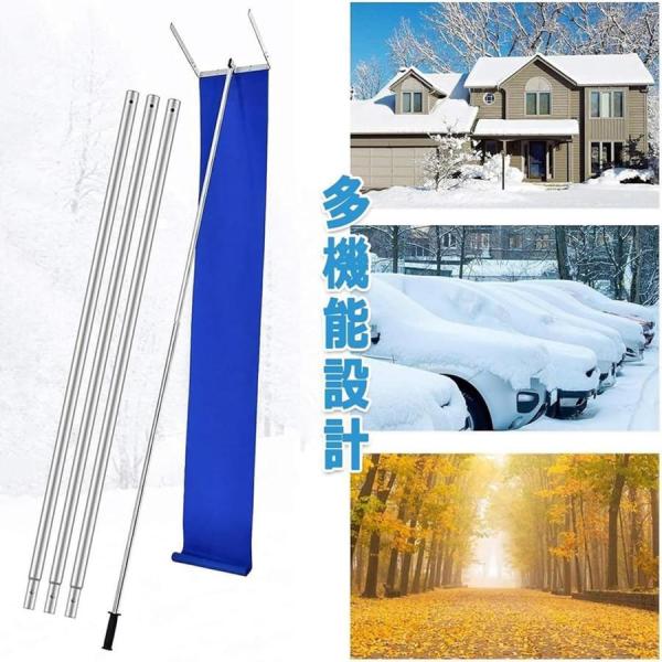 屋根雪下ろし棒雪降ろし棒スノーレーキ雪落とし屋根スノーダンプ雪下ろし道具屋根雪かき全長約6m4段階調整可能アルミ株式会社錦組立式多機能屋根雪除去機積_6