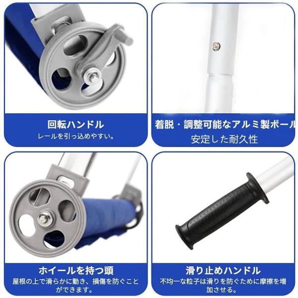 屋根の雪下ろし道具スノーレーキ屋根スノーダンプ屋根雪かき屋根バージョン除雪道具1.6m-6.1mパイプ伸縮ロック式雪かき錦長さ調整可能軽量なアルミ製5_2