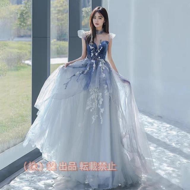 カラードレス演奏会ブルーロングドレスプリンセスラインドレスコンサートパーティードレス株式会社錦発表会ウェディングドレス二次会青結婚式ステージ衣装