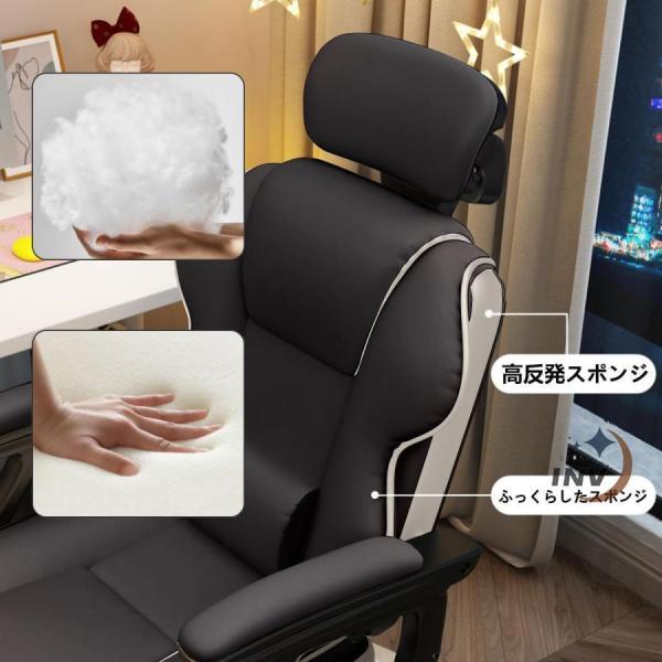 ゲーミングチェア 社長椅子 オフィスチェア 座椅子 白 安い デスクチェア 360度回転昇降機能 リクライニングチェア 肉厚座面 錦事務椅子 在宅ワーク 勉強 仕事_5