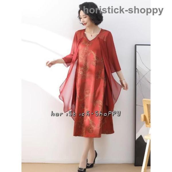 ワンピースドレス50代60代パーティードレス結婚式お呼ばれドレス50代