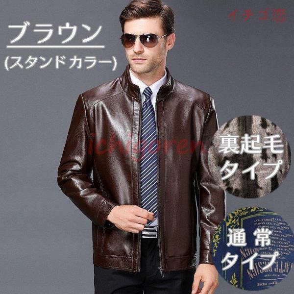 革ジャン 本革 ラム レザージャケット メンズ 裏起毛 フライト