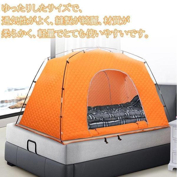 暖房テント 1~２人用 室内テント防寒 コンパクト キャンプ アウトドア 通気性 花粉対策 蚊帳 ベッド 暖房 秘密基地株式会社錦 簡単設営 プライベート 収納省エネ
