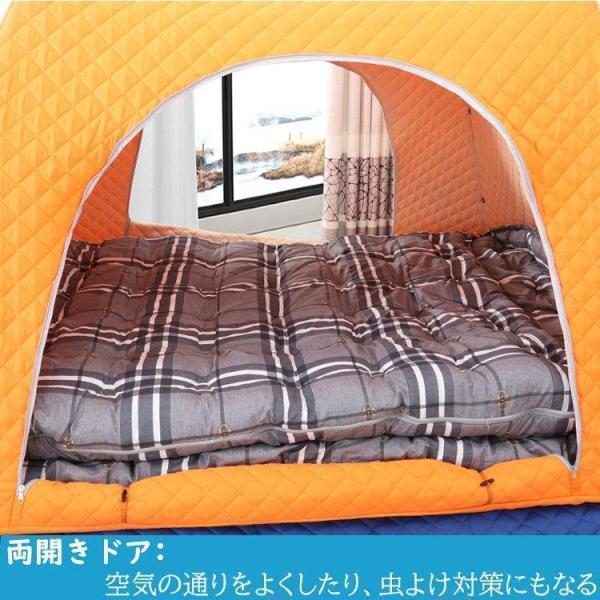 暖房テント 1~２人用 室内テント防寒 コンパクト キャンプ アウトドア 通気性 花粉対策 蚊帳 ベッド 暖房 秘密基地株式会社錦 簡単設営 プライベート 収納省エネ