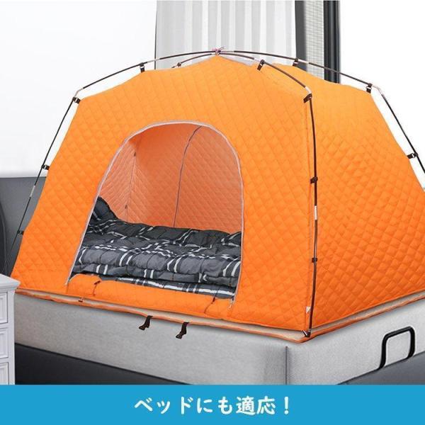 暖房テント 1~２人用 室内テント防寒 コンパクト キャンプ アウトドア 通気性 花粉対策 蚊帳 ベッド 暖房 秘密基地株式会社錦 簡単設営 プライベート 収納省エネ