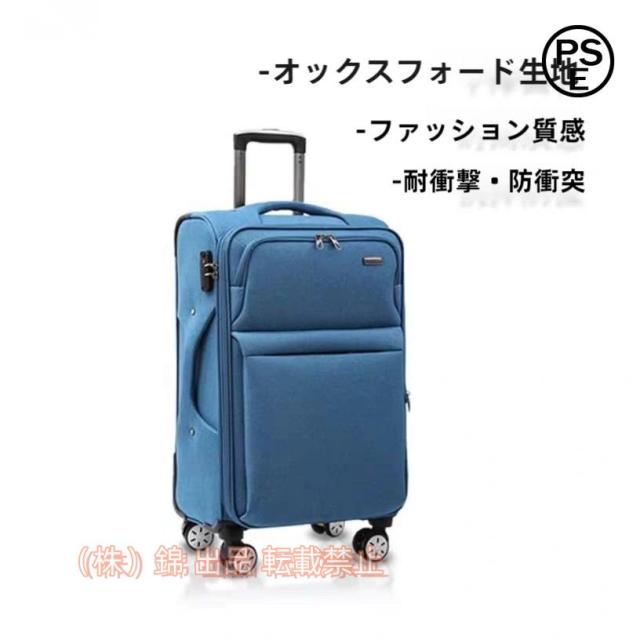 キャリーケース 布製 軽量 M-62x38x24cm（63L） スーツケース 拡張機能付き キャリーバッグ 大型 布 旅行株式会社錦 機内持ち込み ビジネスス 超