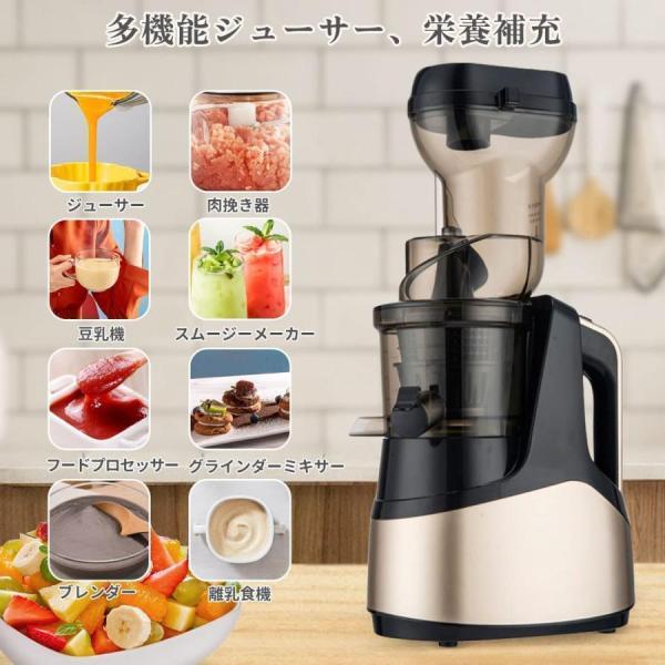 スロージューサー1000ml大容量ジュースミキサージューサー一台多役野菜 