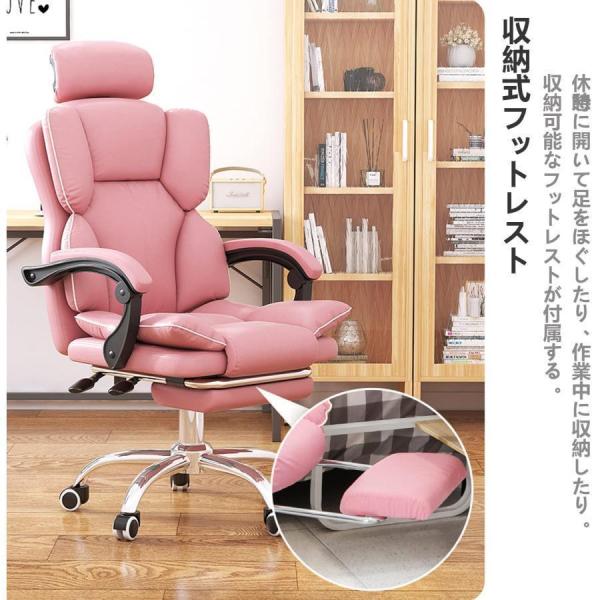 オフィスチェア 社長椅子 パソコンチェア リクライニング ゲーミング用 360度回転 昇降機能 伸縮可能フットレスト付き 事務椅子 株式会社錦 疲れない椅子_3