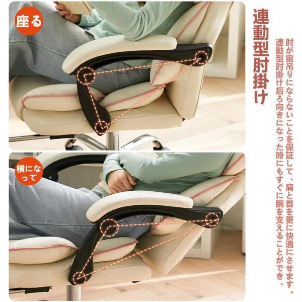 オフィスチェア 社長椅子 パソコンチェア リクライニング ゲーミング用 360度回転 昇降機能 伸縮可能フットレスト付き 事務椅子 株式会社錦 疲れない椅子_4