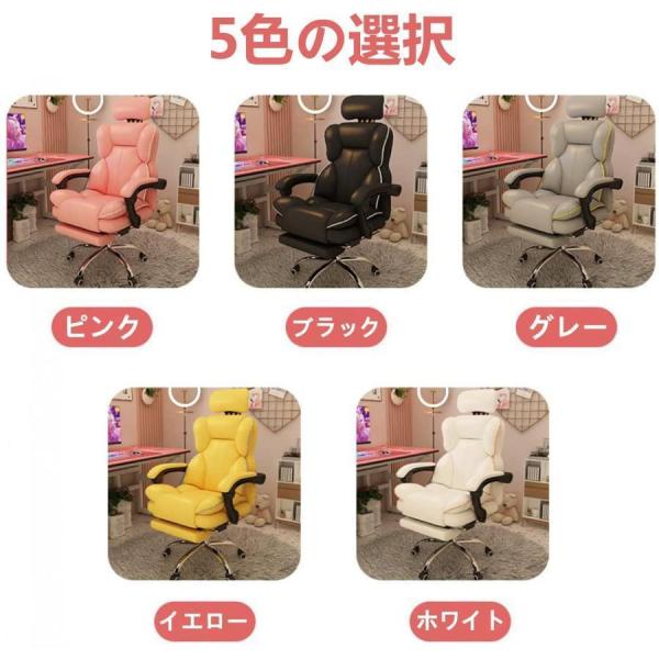 オフィスチェア 社長椅子 パソコンチェア リクライニング ゲーミング用 360度回転 昇降機能 伸縮可能フットレスト付き 事務椅子 株式会社錦 疲れない椅子_7