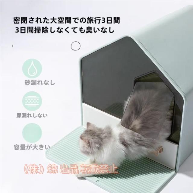 猫トイレ猫トイレ本体猫用トイレ半密閉型引き出しタイプスコップ付き砂の飛び散り防止猫の大型システムトイレは錦高級ファッション北欧風猫トイレ耐久性