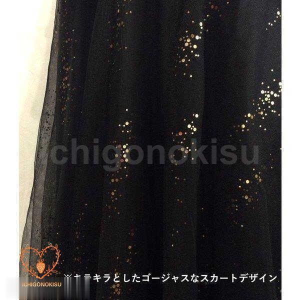 ロングドレス演奏会パーティードレスロング丈袖あり株式会社錦キラキラ大きいサイズ発表会成人式結婚式レディースワンピース花嫁二次会フォーマルドレス_4