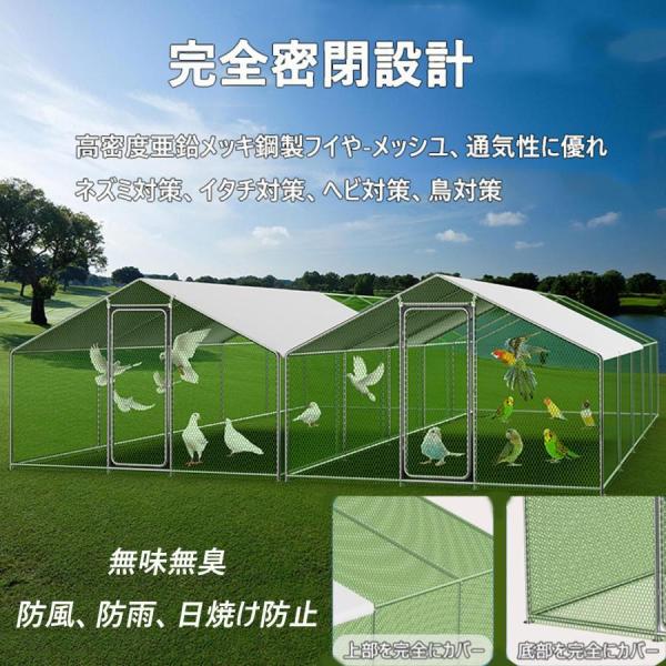 鶏小屋キット大型亜鉛メッキ鋼製鶏用ケージ鶏舎農場用耐候性