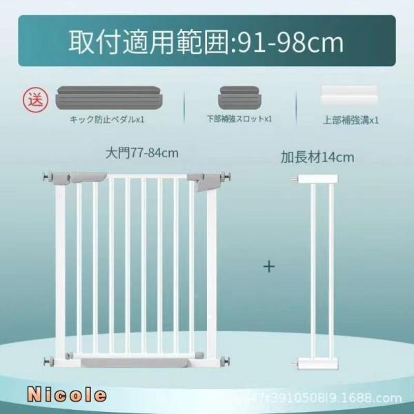 フェンス 柵 ベビーゲート 階段上 置くだけ テレビ 自立 ワイド 長い ロング つっぱり ペットゲージ 子ども 株式会社錦赤ちゃん ペット ガード 脱走防止_10