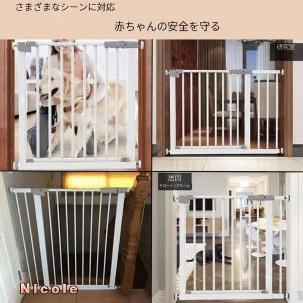 フェンス 柵 ベビーゲート 階段上 置くだけ テレビ 自立 ワイド 長い ロング つっぱり ペットゲージ 子ども 株式会社錦赤ちゃん ペット ガード 脱走防止_4