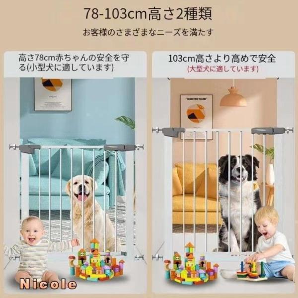 フェンス 柵 ベビーゲート 階段上 置くだけ テレビ 自立 ワイド 長い ロング つっぱり ペットゲージ 子ども 株式会社錦赤ちゃん ペット ガード 脱走防止_5