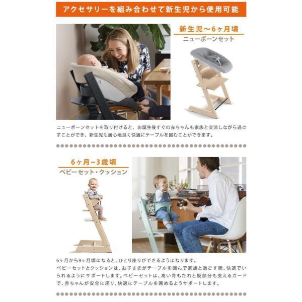 チェアベビーチェアハイチェアキッズチェア高さ調節子供椅子赤ちゃんチェアベビーチェアハイチェアキッズチェア株式会社錦高さ調節子供椅子赤ちゃん_10