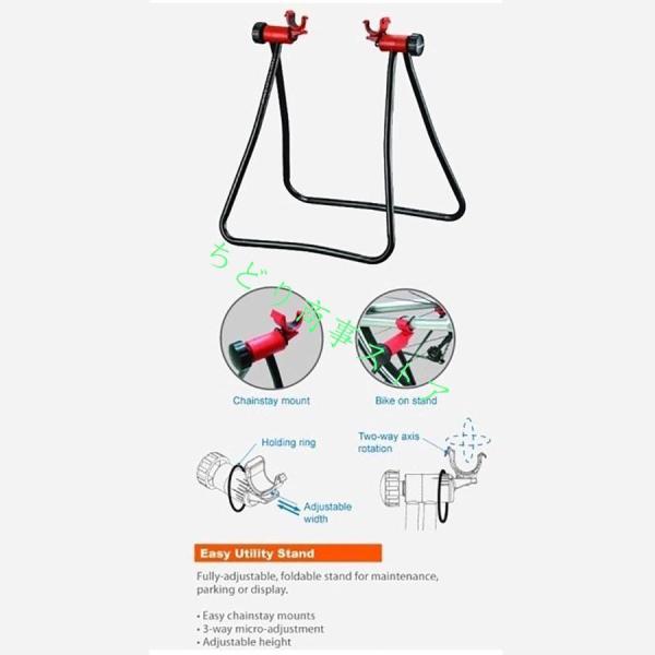 自転車ワークスタンド株式会社錦自転車修理ラックシフト調整または