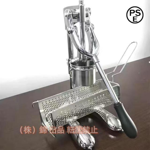 【食品機器】超長フライドポテト作り器 ロングサイズポテトポテトバスケット30cm ポテト押出機 商用 店舗用株式会社錦 業務用 家庭用 揚げ機械 おすすめ