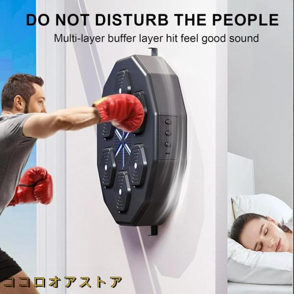 LED Bluetooth 音楽ボクシングマシン 新型 ワンパンチボクシング