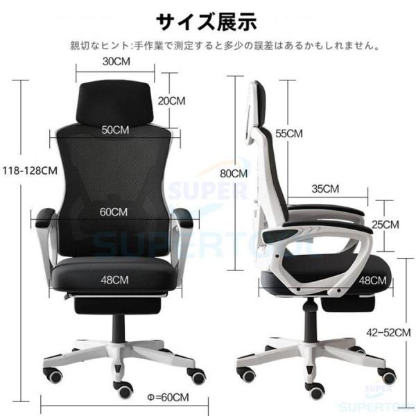 オフィスチェア デスクチェア 通気性 パソコンチェア 360度回転 人間工学 チェア 椅子 ハイバック ゲーミングチェア 株式会社錦ワークチェア_9