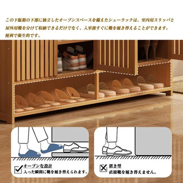 シューズボックス下駄箱靴箱大容量天然竹製扉付き玄関収納スリム薄型省 