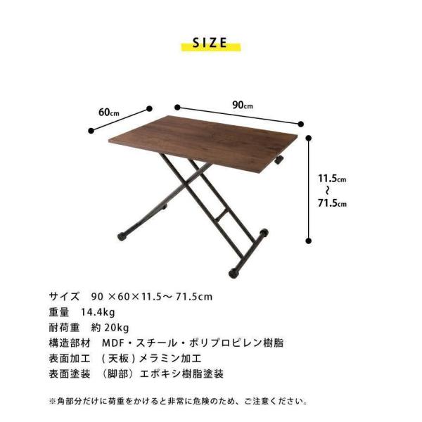 テーブル 昇降式 ガス圧昇降式テーブル 高さ調節 90×60cm ブラウン ナチュラル 大理石調 おしゃれ シンプル 株式会社錦 昇降テーブル ダイニングテーブル_2