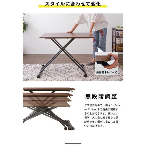 テーブル 昇降式 ガス圧昇降式テーブル 高さ調節 90×60cm ブラウン ナチュラル 大理石調 おしゃれ シンプル 株式会社錦 昇降テーブル ダイニングテーブル_7