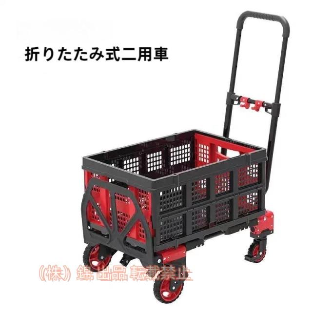 台車静音折りたたみ2段カートコンテナ付キャリーカートコンテナカート4輪業務用カートコンパクト錦ストッパーコンテナかご付きショッピングカート 22,035円