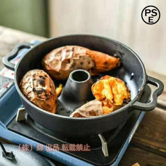 焼き芋器石石焼鍋焼き芋/とうもろこし/栗など器鋳物ホーロー鍋多機能