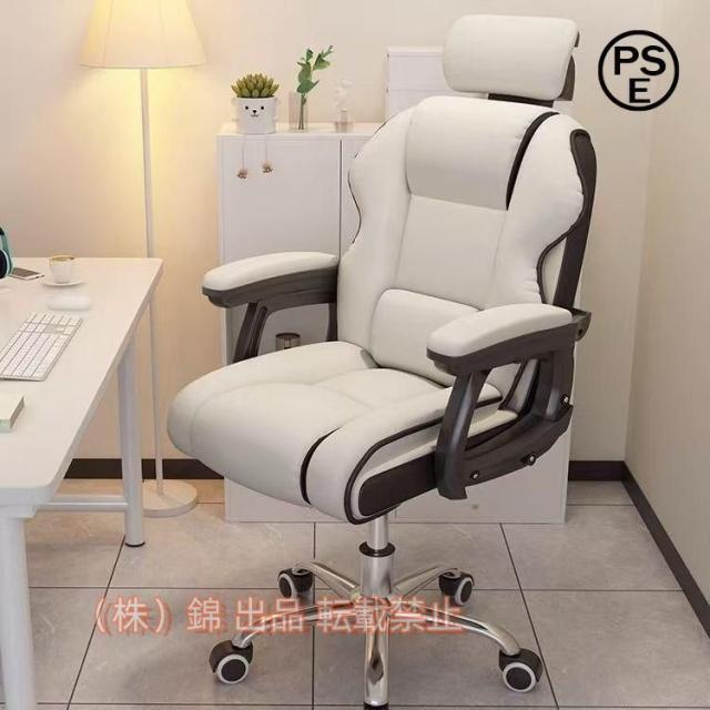 人間工学に基づいたリクライニングオフィスチェア、ランバー