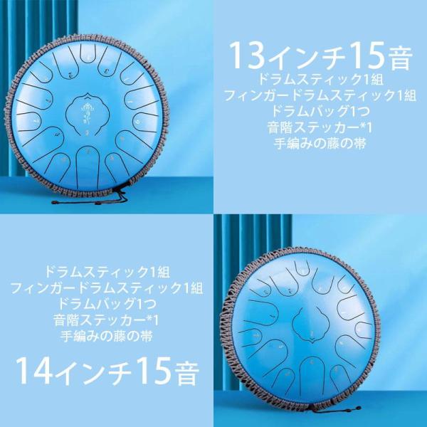スリットドラムスチールタングドラムマレットキャリーバッグ付き13