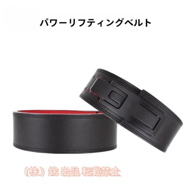 男性と女性のためのウェイトリフティングベルト-パワーリフティング錦筋力トレーニングスクワットまたはデッドリフトトレーニング用の100％レザージムベルト(