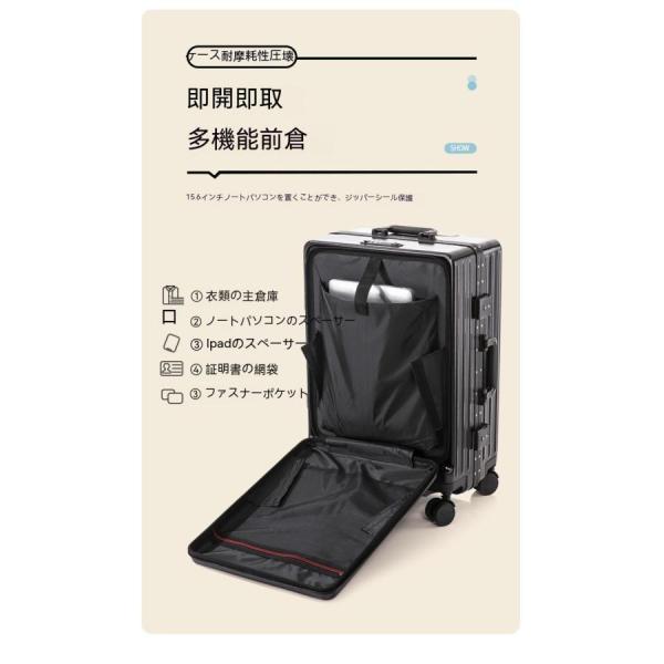 スーツケースsサイズキャリーケースmサイズフロントオープン機内持ち込みキャリーバッグ2泊3日軽量キャリー3泊4日拡張フレームおしゃれ ハード 静音かわいい_11