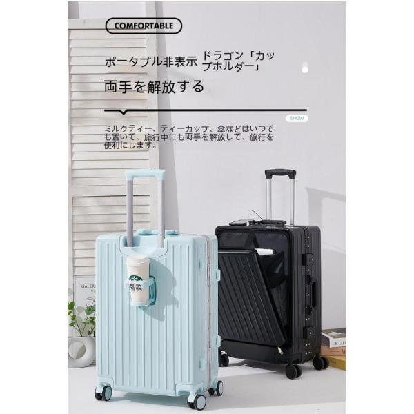 スーツケースsサイズキャリーケースmサイズフロントオープン機内持ち込みキャリーバッグ2泊3日軽量キャリー3泊4日拡張フレームおしゃれ ハード 静音かわいい_12