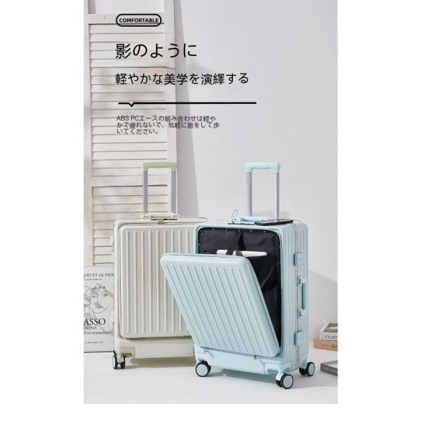 スーツケースsサイズキャリーケースmサイズフロントオープン機内持ち込みキャリーバッグ2泊3日軽量キャリー3泊4日拡張フレームおしゃれ ハード 静音かわいい_14
