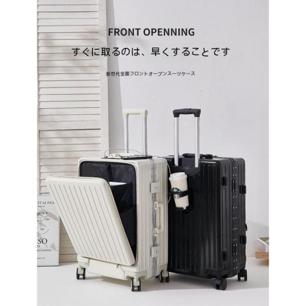スーツケースsサイズキャリーケースmサイズフロントオープン機内持ち込みキャリーバッグ2泊3日軽量キャリー3泊4日拡張フレームおしゃれ ハード 静音かわいい_15