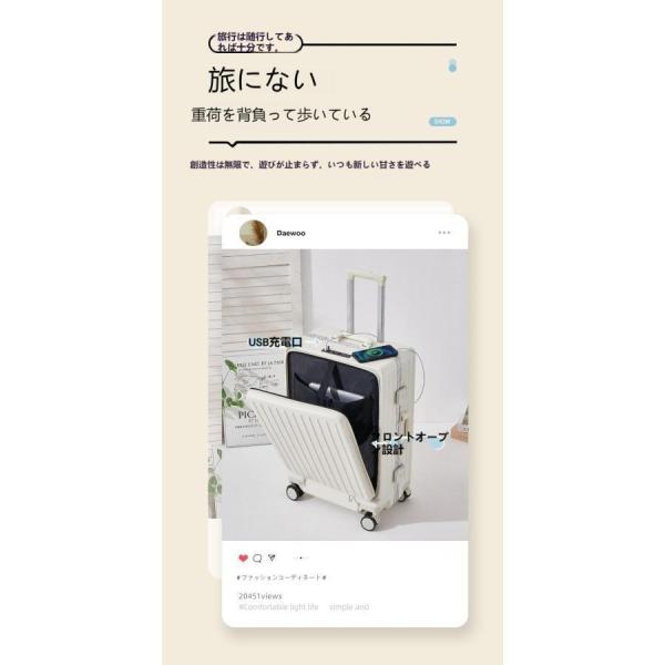 スーツケースsサイズキャリーケースmサイズフロントオープン機内持ち込みキャリーバッグ2泊3日軽量キャリー3泊4日拡張フレームおしゃれ ハード 静音かわいい_16